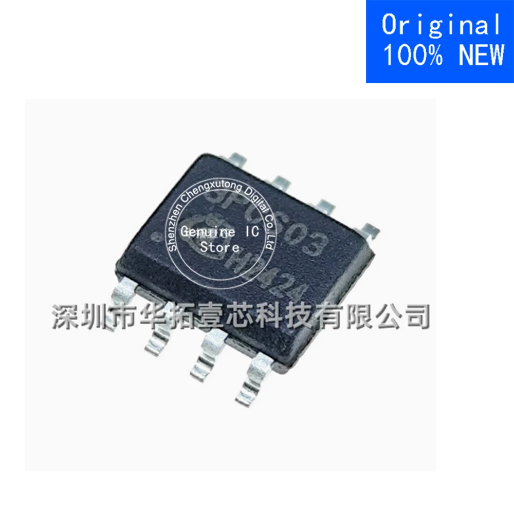 

ICE3PCS03G 3PCS03 SOP New Original Genuine Ic