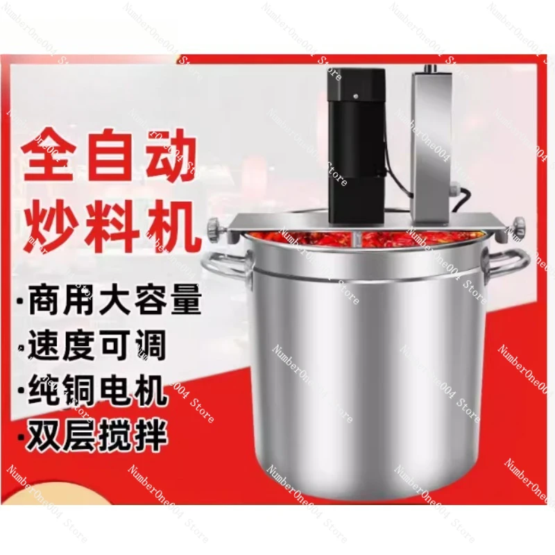 

Commercial Automatic Electric Stirring Cooker Heavy Duty for Chili Paste Hot Pot Base Jam