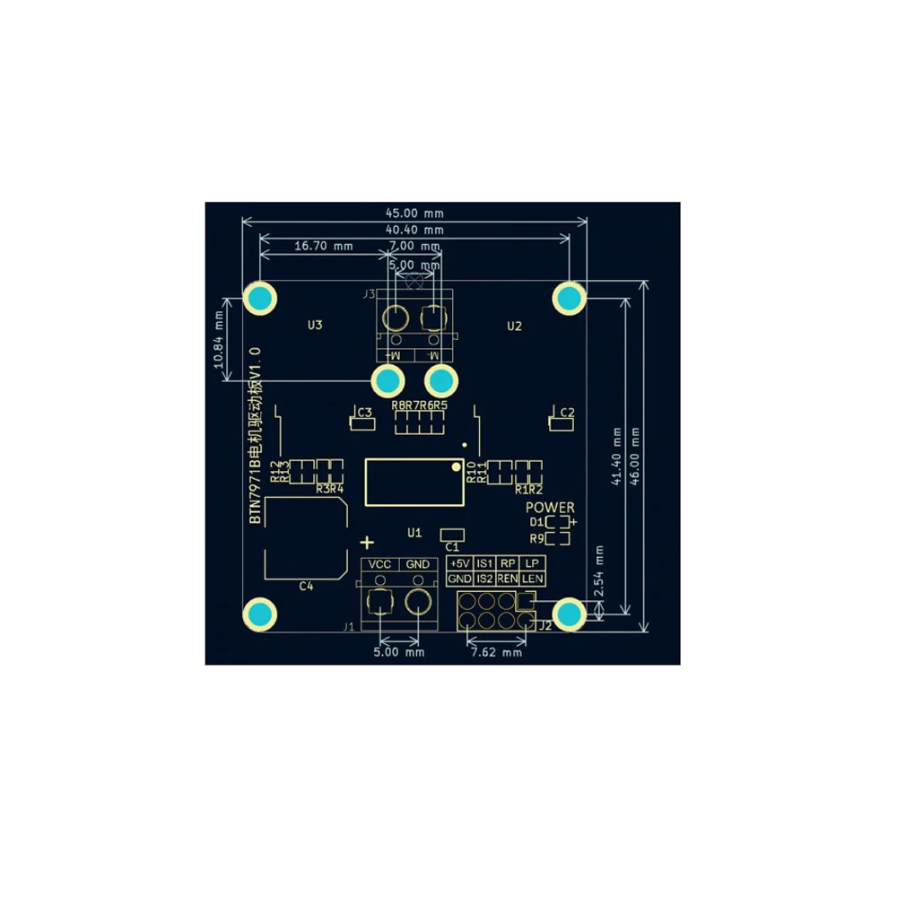 Picture 4: BTN7971 6V-27V High Power Motor Driver Module Smart Car Motor Forward Reverse 68A Current Limiting H-Bridge 25KHz Motor Driver