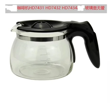 coffee maker part household glass drip Coffee machine accessories 0.6L hand hold cafe pot  glass high 10.5cm coffee pot HD7432