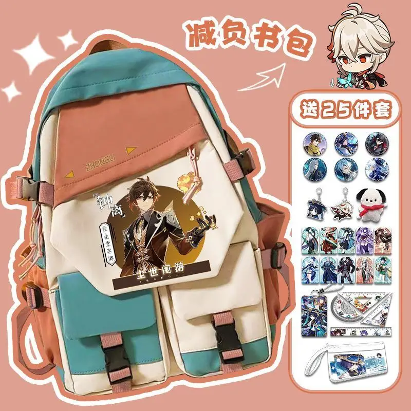Original Book God Stray Wanderer Student Male Female Navilette Pain Bag Mandrill Game Fan Large Capacity Backpack A