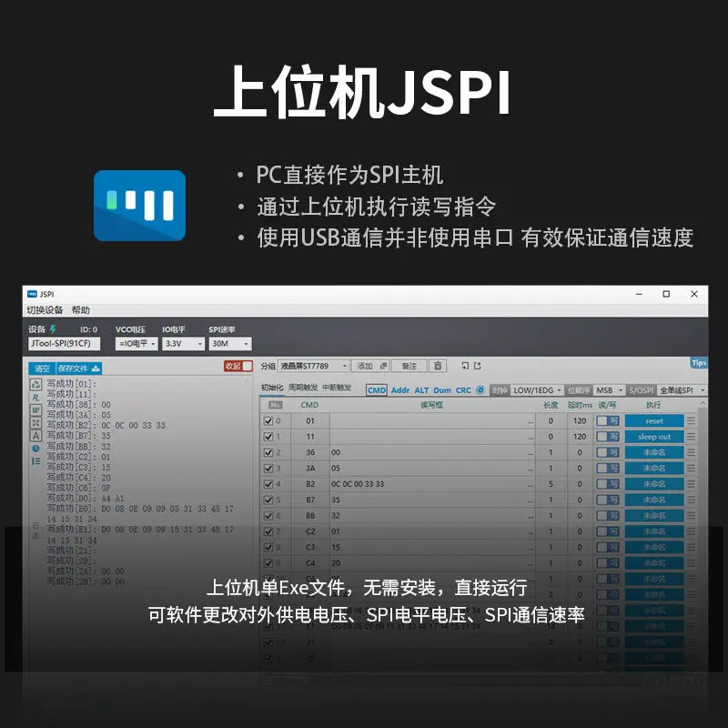 USB to SPI Module USB to SPI/QSPI Debugger SPI Reader PC Direct Drive Device