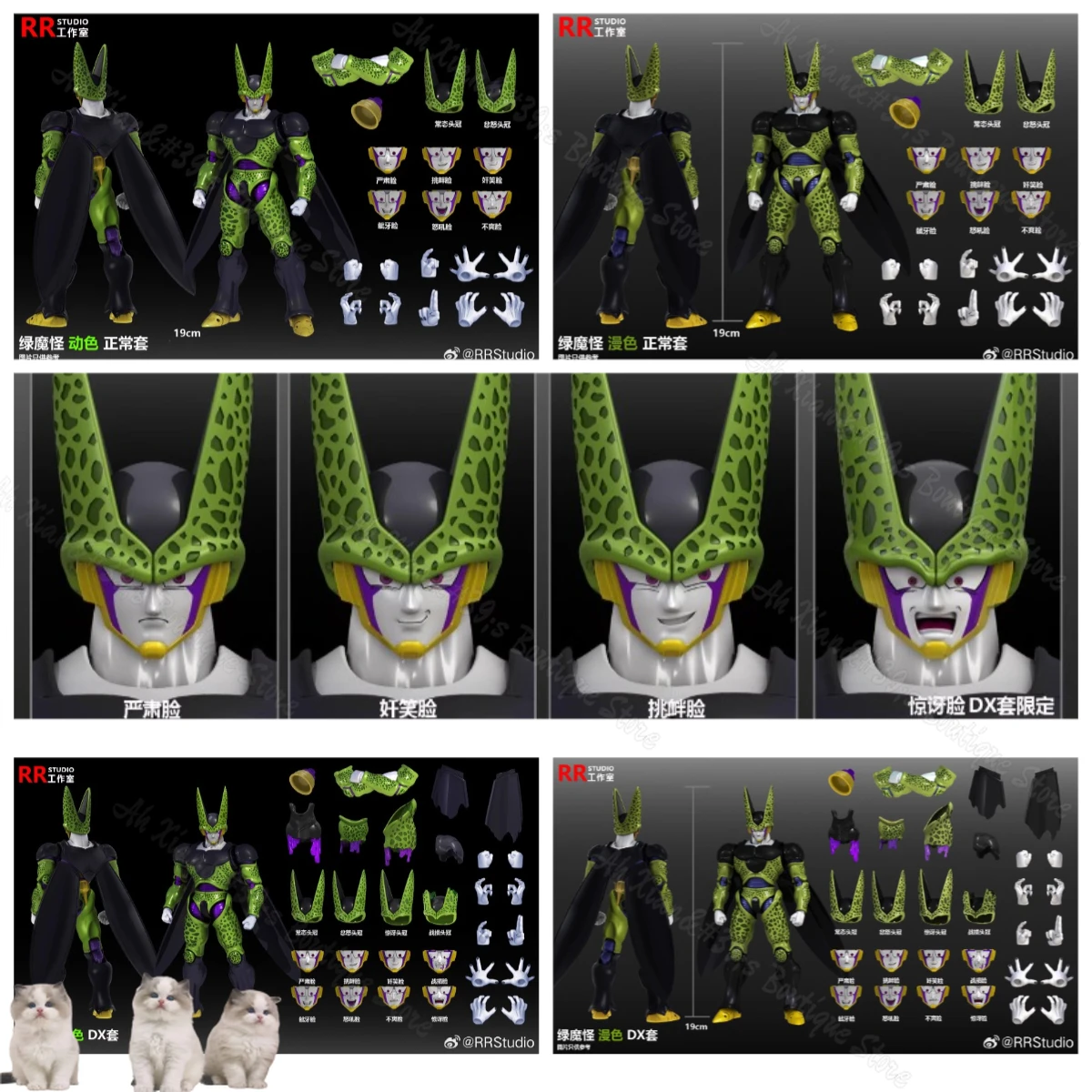 

RR Studio SHF Cell Anime DX Comic Ver Battle Damage Anime Action Figure Model Gifts Toys