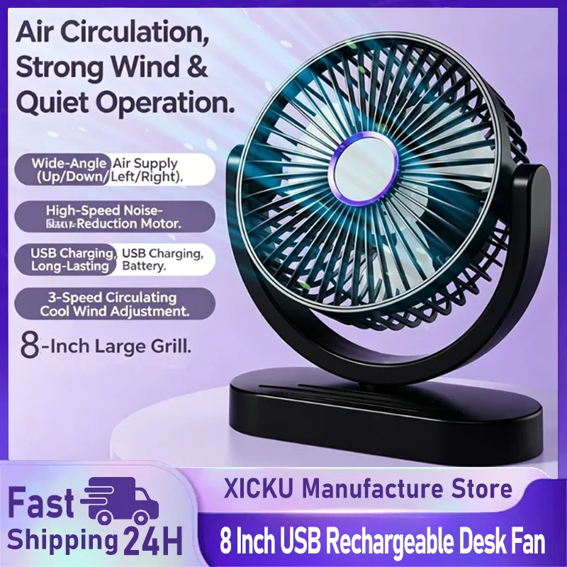 Desk Fan 3 Speeds Ultra Quiet Brushless Motor Natural Circulation Wind Multi-angle Adjustable for Office Home Bedroom