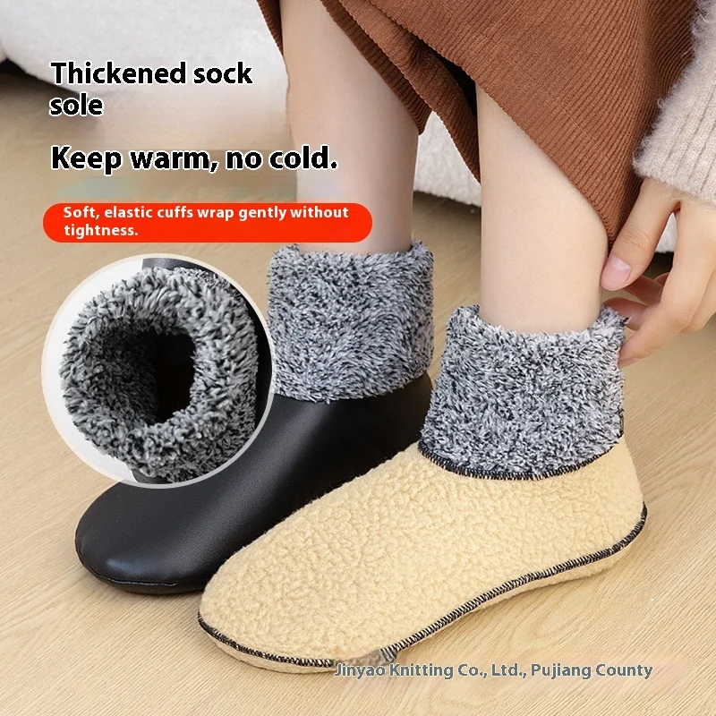

Men's and Women's Winter Leather Socks, Floor Socks, Adult Women's Waterproof Bottom, Adult Indoor Socks, Piled High Tube