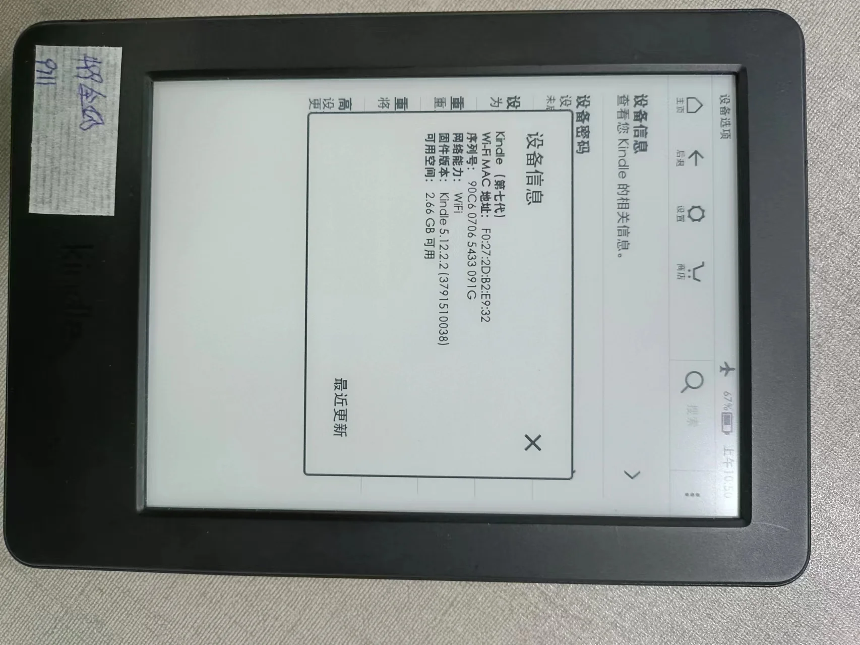 قارئ الكتب الإلكترونية Kindle 7th مستعمل بشاشة حبر إلكترونية غير خلفية مقاس 6 بوصات مع تسجيل الحسابات، واتصال Wi-Fi ولغات متعددة