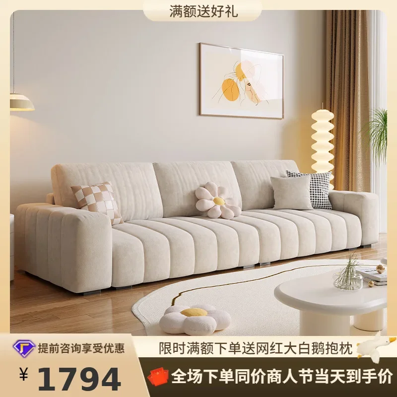 

Three-person modern small apartment tofu block technology cloth art sofa