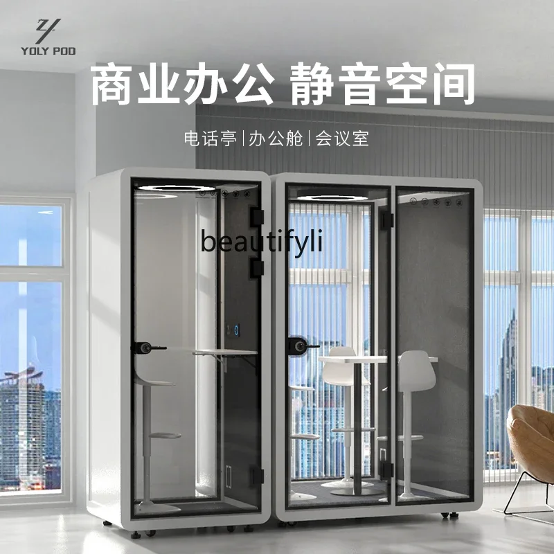 Mobile soundproof room Silent warehouse Office phone booth Meeting room Recording studio Soundproof silent cabin