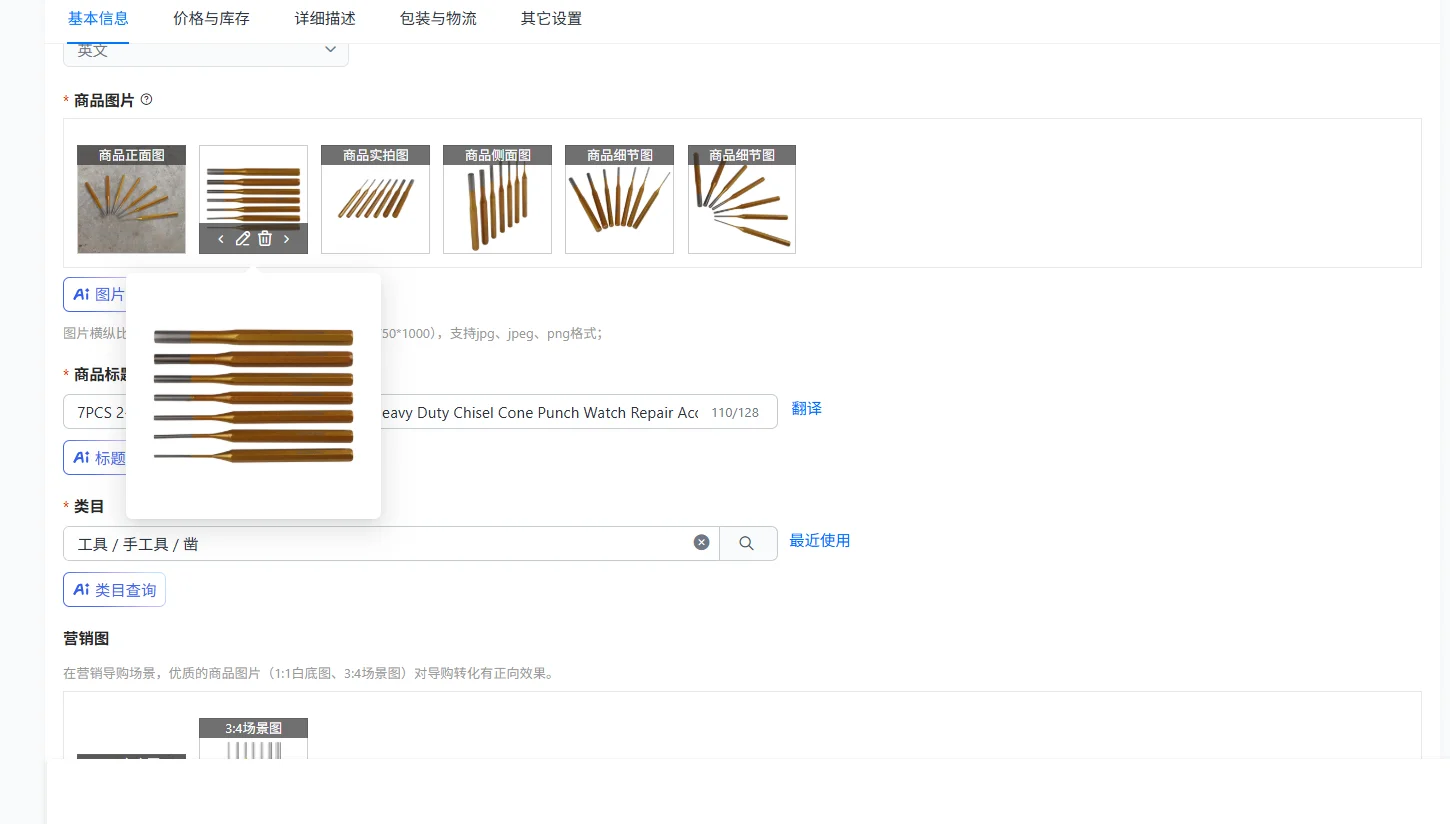 

7PCS 2-10mm Roll Pin PunchTool Remover Heavy Duty Chisel Cone Punch Watch Repair Accessories Woodworking Tools