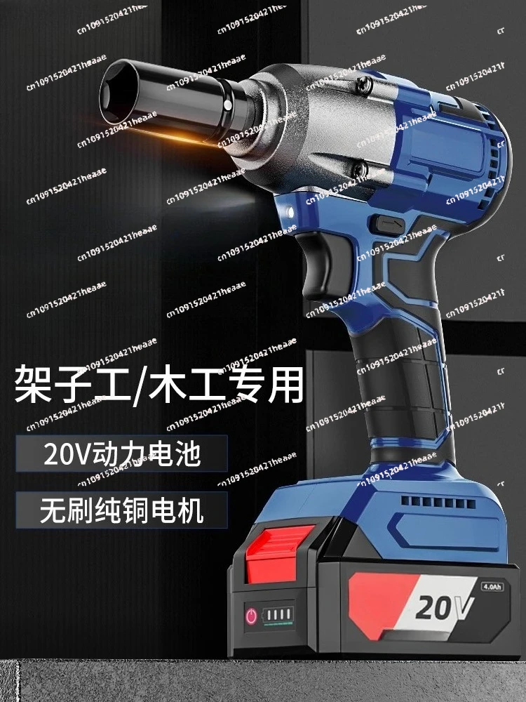 

Suitable for18V20V general-purpose high torque electric wrench, shelving, woodworking, electric air puller, sleeve impact wrench