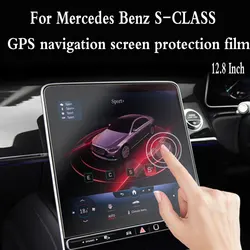 Tempered glass screen protector For Mercedes Benz S-CLASS W223 2021 12.8 inch car navigation