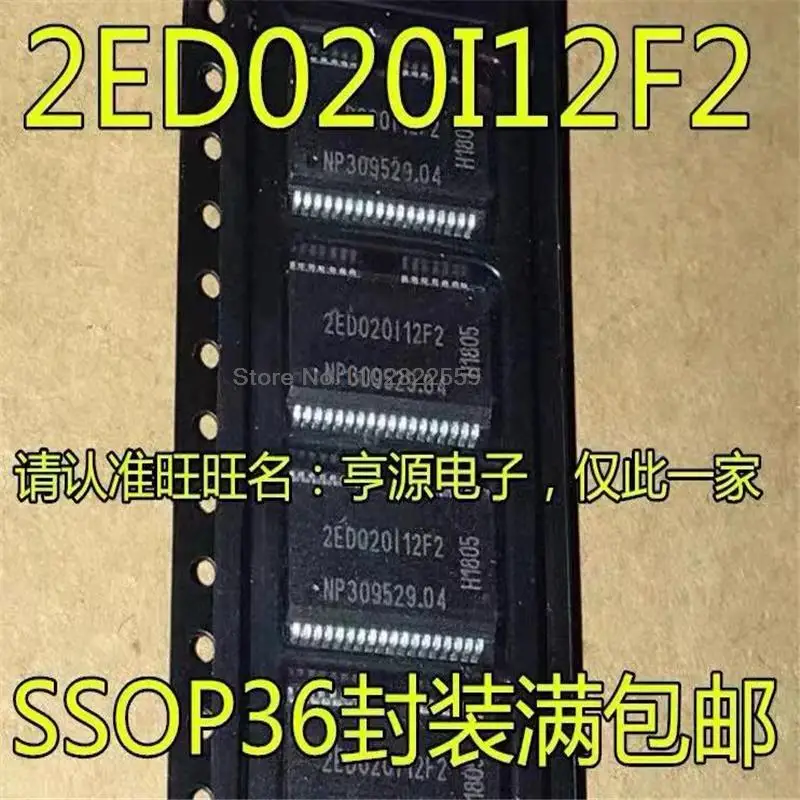 1-10PCS 2ED020I12F2 2ED020I12-F2 SSOP36 2ED020112F2