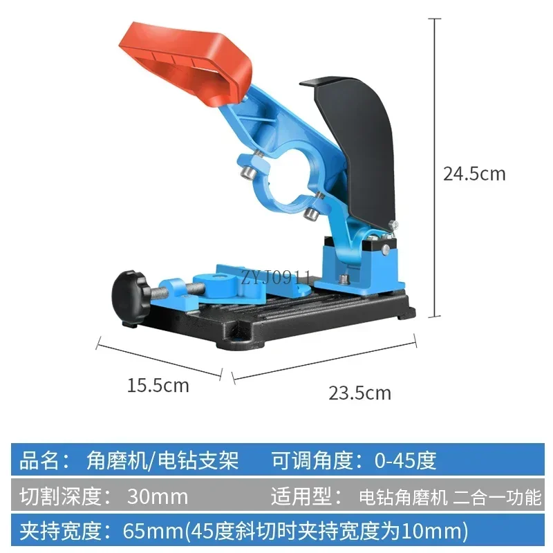 Excellent Top Quality Angle Grinder Universal Bracket Grinder Hand Grinding Fixed Frame Multifunctional Hand Electric Drill Modi