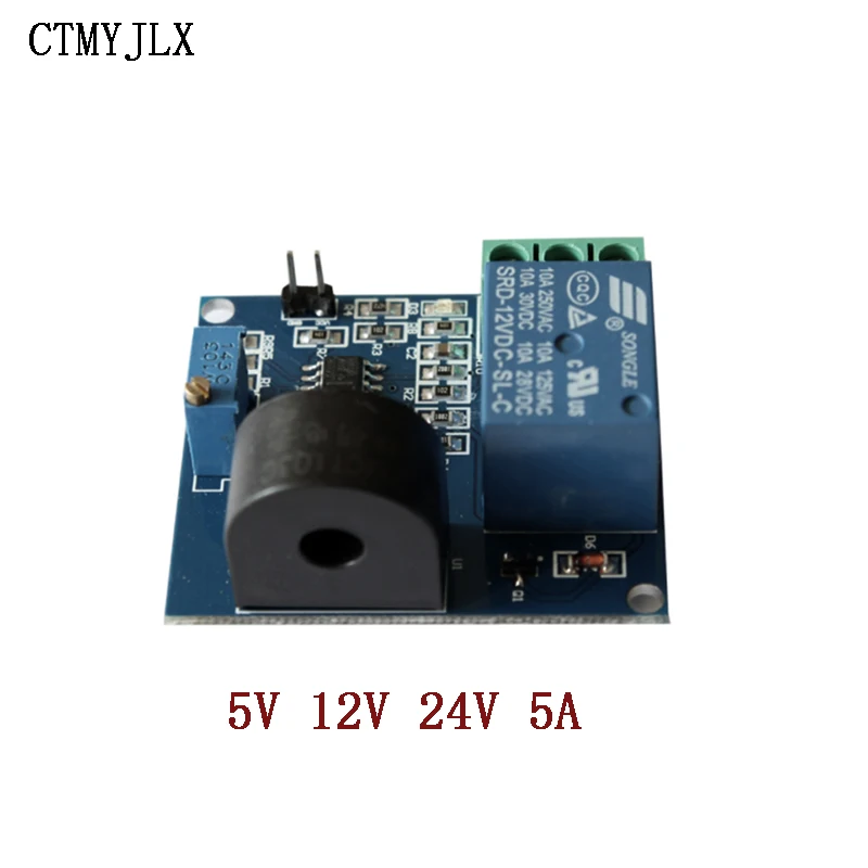 5V 12V 24V 5A Relay Protection Module AC Current Detection Sensor Module 5A Over-Current Overcurrent Protection Switch Output