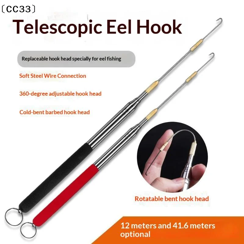 Telescopic Pole Eel Hook 360 Degree Rotation Barbed Thread Long Fish Hook Thread Stainless Steel Handle Ricefield Eel Hook〔CC33〕