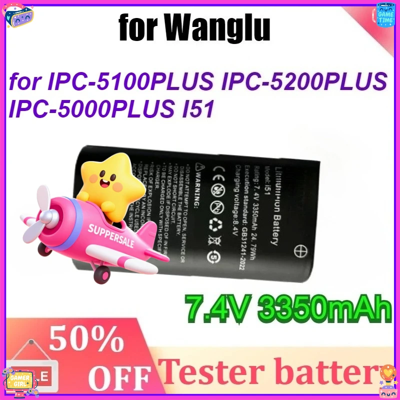

New 7.4V 3350mAh 24.79Wh for Wanglu IPC-5100PLUS IPC-5200PLUS IPC-5000PLUS I51 Battery