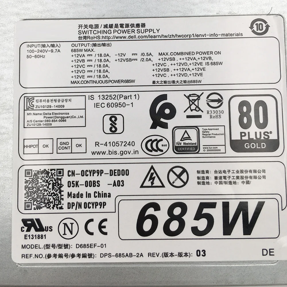 D685EF-01 สําหรับ DELL T5810 T7810 เวิร์คสเตชั่นแหล่งจ่ายไฟ F685EF-01 0CYP9P 0K8CDY 0VDY4N 685W