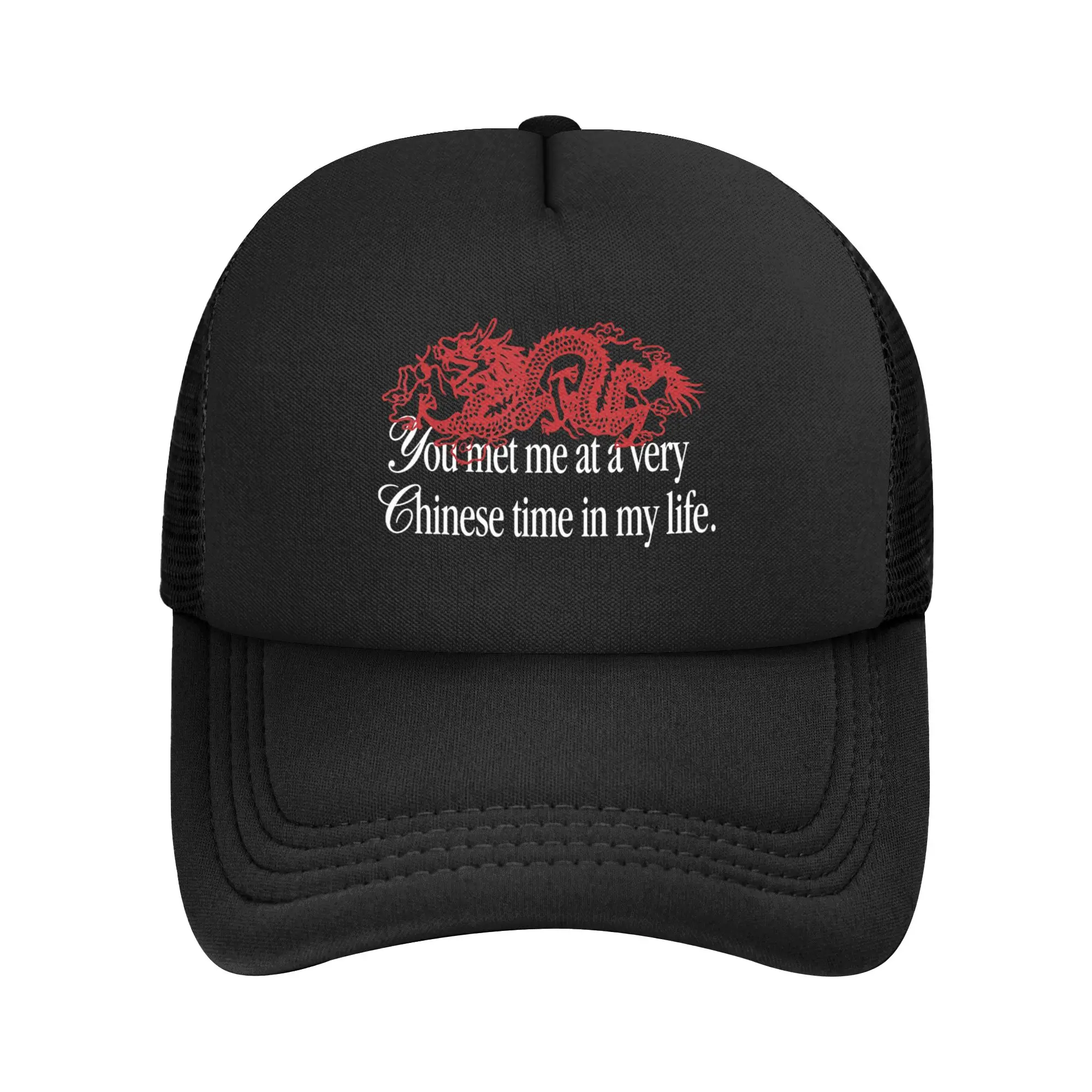 You Met Me At A Very Chinese Time In My Life Mesh Baseball Cap Sun Hats  Dad Hat Adjustable Snapback Caps Summer Trucker Hat