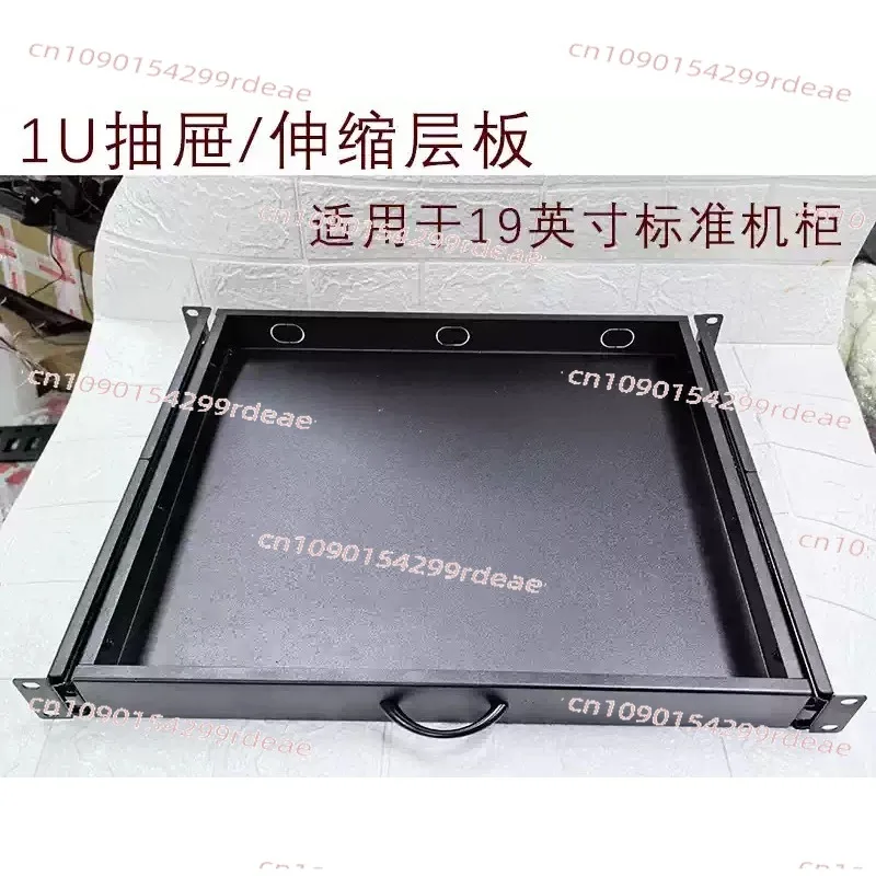 19-inch Rack Sliding Shelf Telescopic Tray Server Room Keyboard Storage Rack 1U Drawer Mouse Extendable Divider