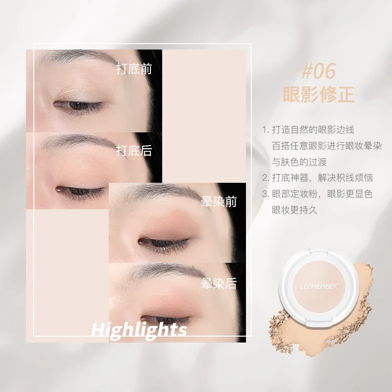 LEEMEMBER Matte High-gloss Tear Groove Nose Shadow Brightening Shadow Three-dimensional Contouring Powder Cake Lying Silkworm