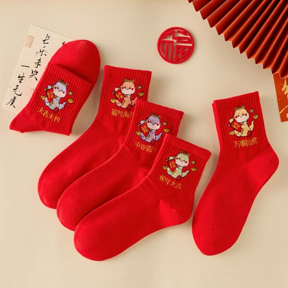 5Pairs Chinese New Year Snake Year Red Socks Cartoon Snake Blessing Mid-Calf Socks Women Hosiery Breathable Zodiac Year Socks