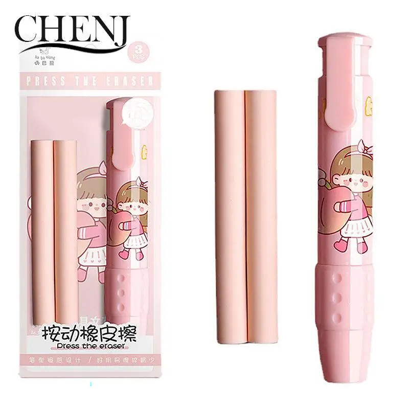 3 шт./набор, Ластики для ручек