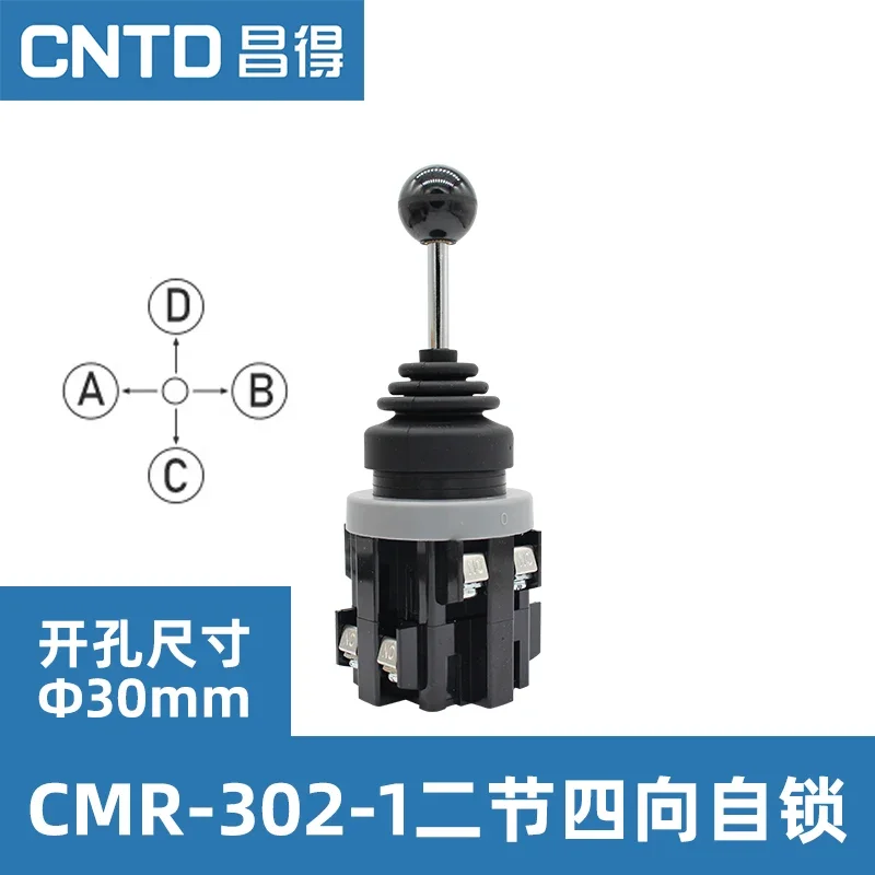 Interruptor basculante cruzado Changde CMRN-302-1, dos secciones, cuatro vías, autobloqueo 301-2, comando maestro de reinicio bidireccional de una sección