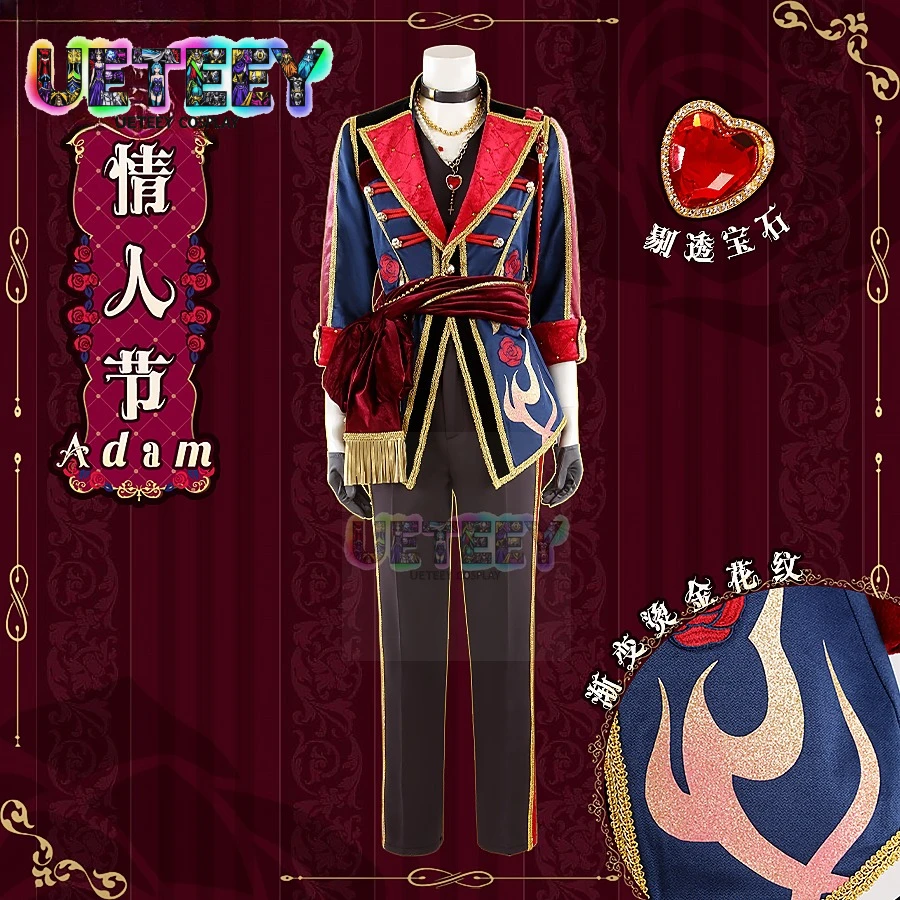 

UETEEY COS Ensemble Stars Valentine Adam Seven Kinds Of Ibusaki Sasame Cos Costume Custom