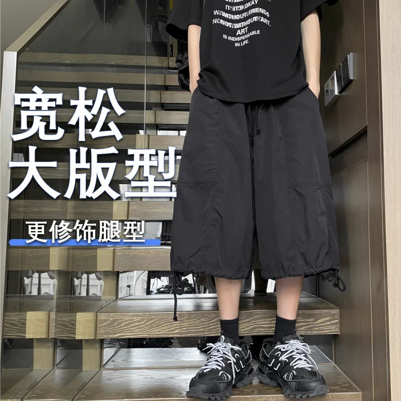 

Черные укороченные брюки, мужские летние шорты 2025 года, тонкие быстросохнущие шорты на шнурке, прямые свободные повседневные брюки с широкими штанинами