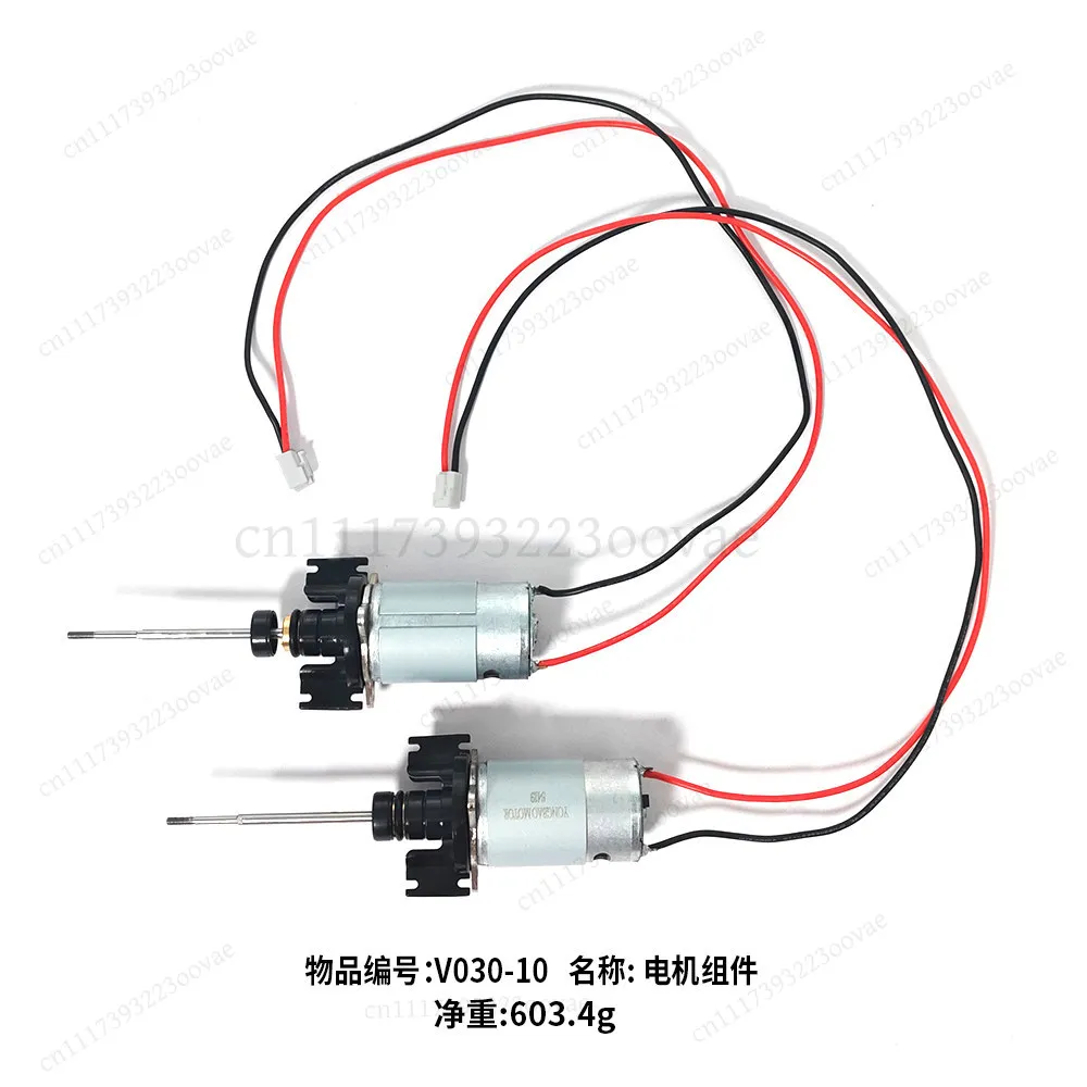 Motor Assembly Spare Parts for RC Bait Boat V030 V080, Replacement Remote Fishing Boat Motor Parts