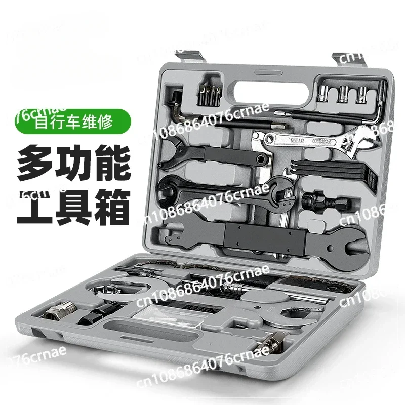 Bicycle Repair Toolbox Wrench Tire Repair Kit Repair Mountain Bike Road Bike Maintenance Equipment