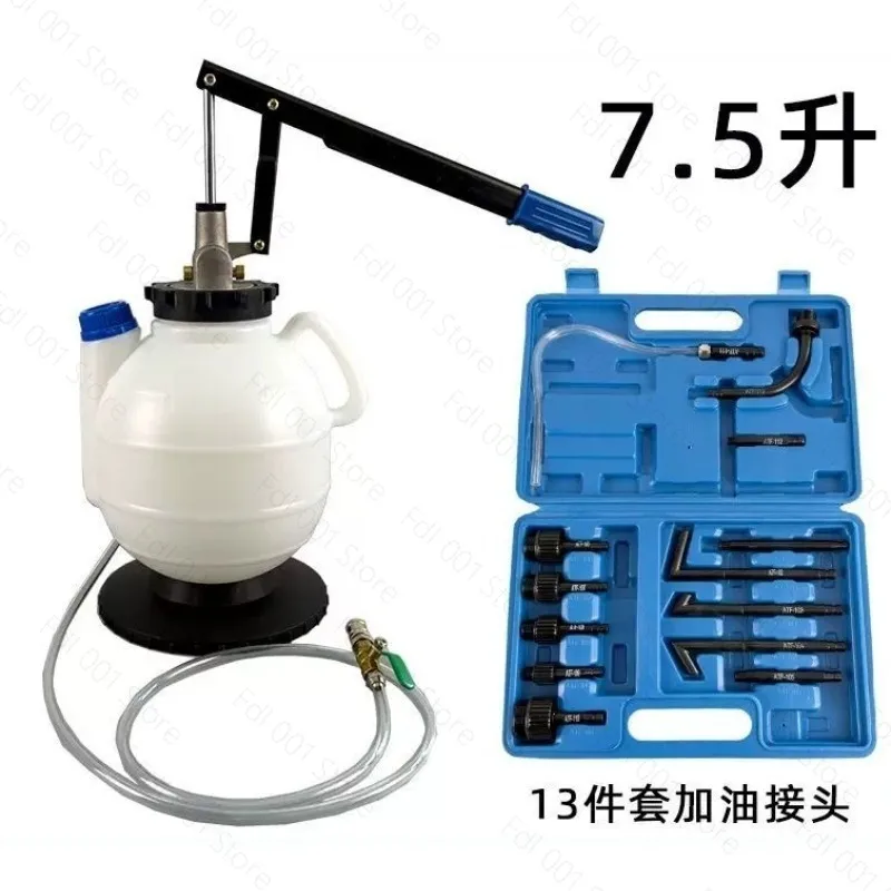 7.5L Transmission Fluid Pump ATF Fluid Transfer Filler with Control Valve & 15 Common Adapters Kit for Oil Replacement
