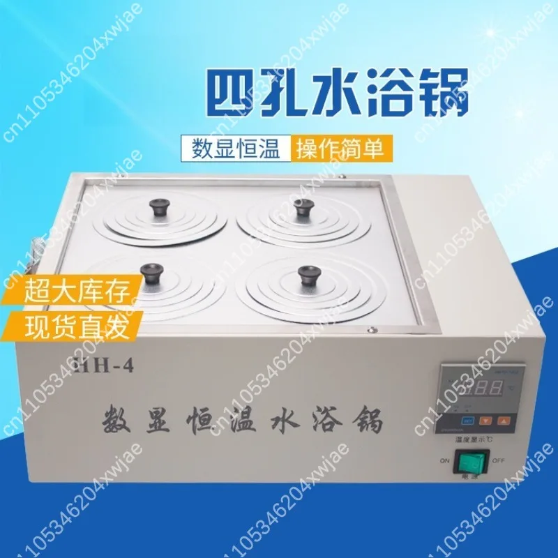 Digital Display Constant Temperature Water Bath 4 Holes Stainless Steel Laboratory Equipment for Precise Sample Heating