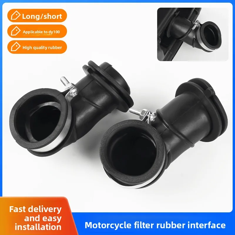 Dayang 100 Taihonda موصل أنبوب كمية المكربن للدراجات النارية، مناسب لواجهة أنبوب سحب المكربن Taihonda. #2