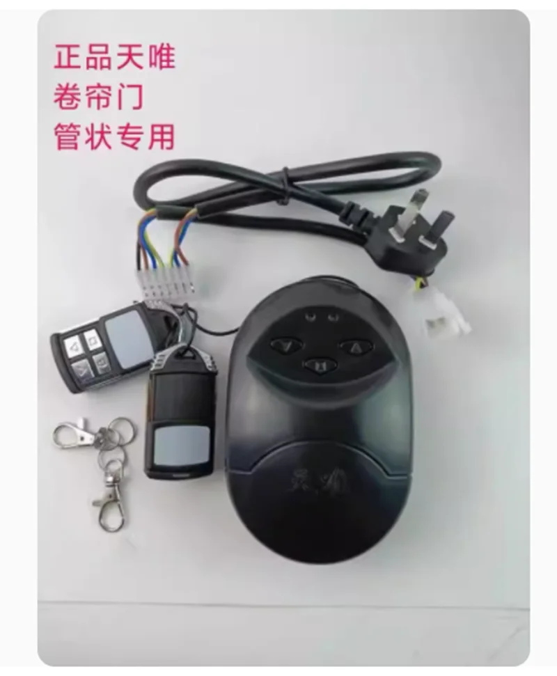 

Tubular door motor controller Garage door controller Rolling shutter door controller Remote control receiver