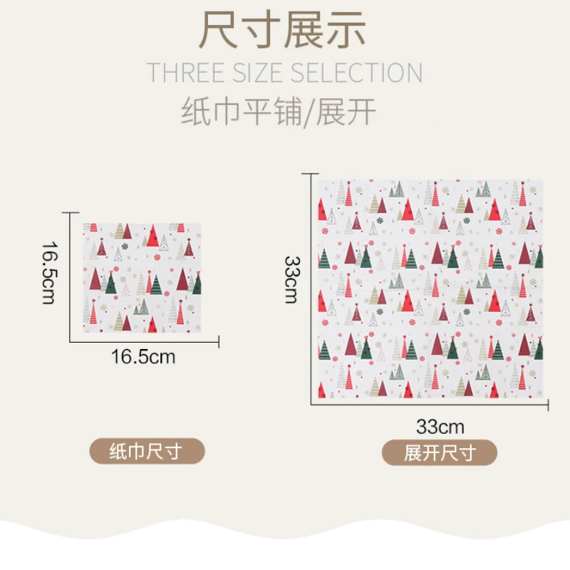 مناديل ورقية مطبوعة بشجرة عيد الميلاد الملونة ، ورق تزيين الطاولة ، رقائق ، 33 × 33 ، حفلة عيد الميلاد ، حفلة أعياد الميلاد ، 10 ، 20 في العبوة الواحدة
