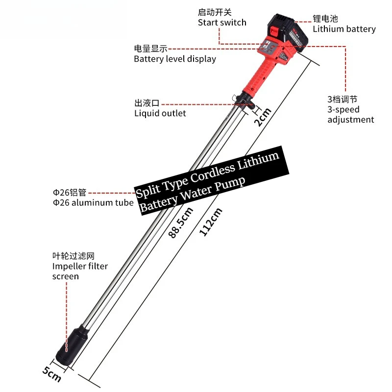Split Type Cordless Lithium Battery Water Pump Handheld Long Rod Portable Water Pump for Pool Garden Lawn Irrigation
