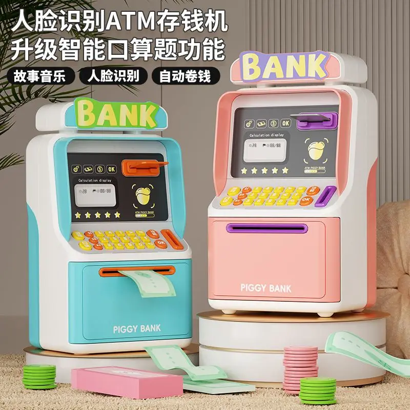 2023 Smart Password Box, Money Bank, Children's New Year's Money Bank, Password Bank, Boys and Girls Automatic Password Lock