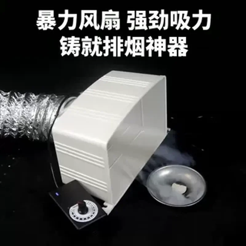Laser Marking Machine Smoke Purifier Industrial Fume Extractor for Soldering Dust Removal Portable Vacuum Cleaner with