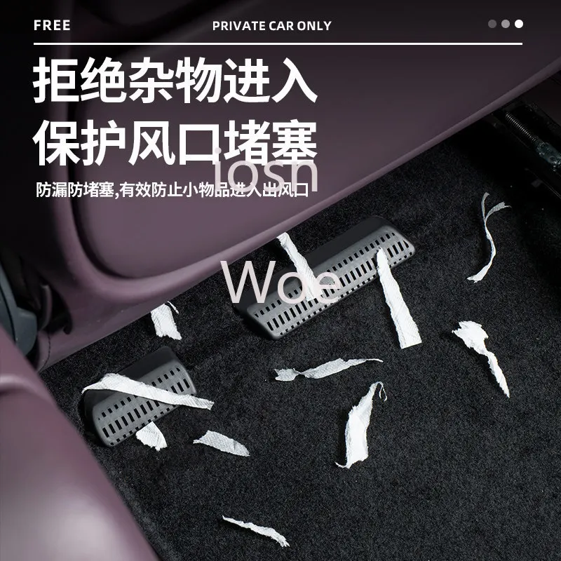 iosn For 2025-2026 Voyah FREE+ AC Vent Cover Rear AC Vent Cover Split Type Under Seat Vent Protector Interior Accessories Custom
