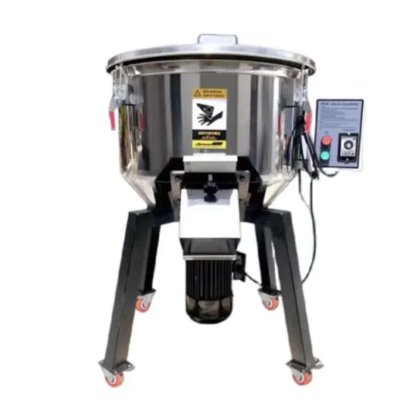 Household 220v Mixing Machine Plastic Color Mixer Feed Mixer Stainless Steel Copper Core Mixed Pellet Food