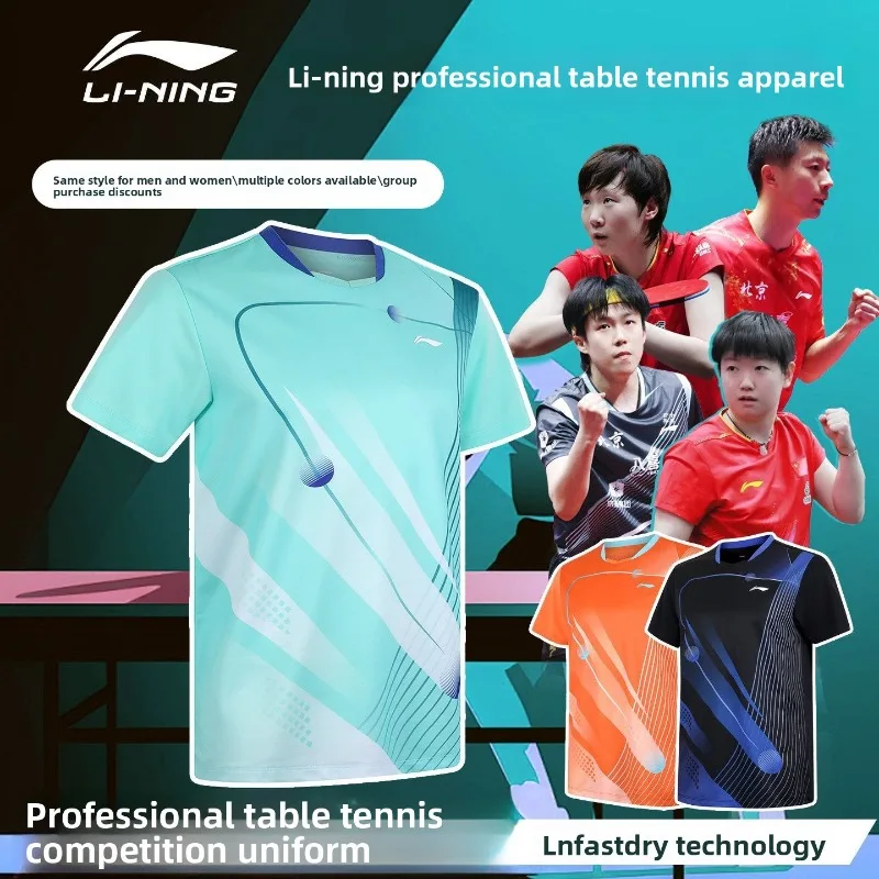 Li-Ning table tennis wear new style breathable moisture wicking quick dry unisex game training short-sleeved shirt