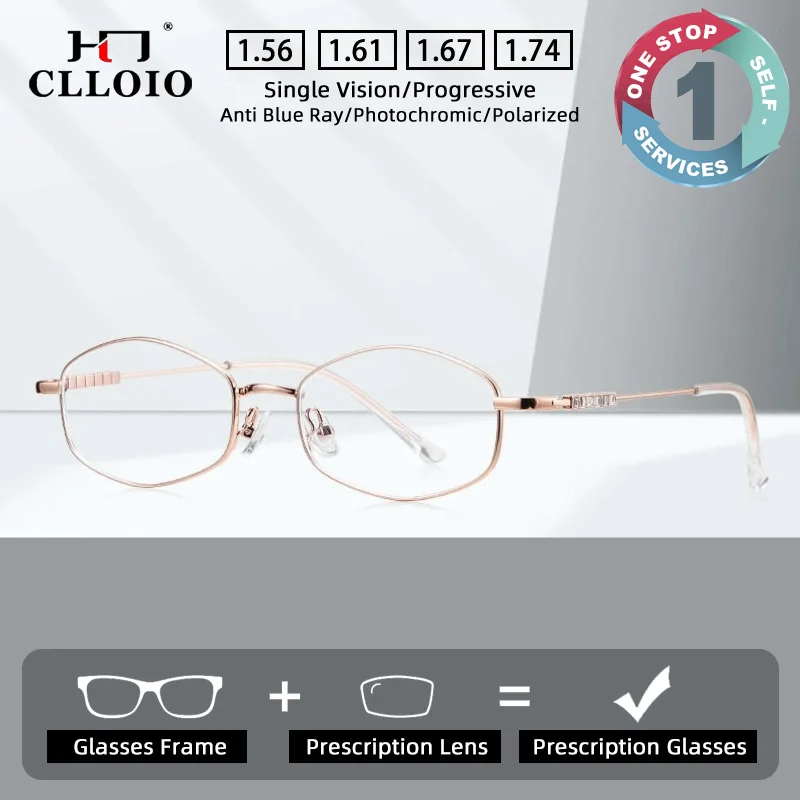 CLLOIO Lunettes de vue tendance ultra-légères anti-lumière bleue et anti-reflets, lunettes de myopie personnalisées, lunettes de lecture progressives