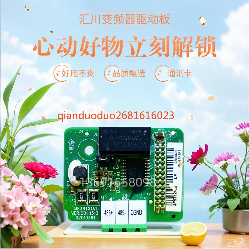 

Подходит для платы привода MODBU MD38TX1 485 инвертора Huichuan.