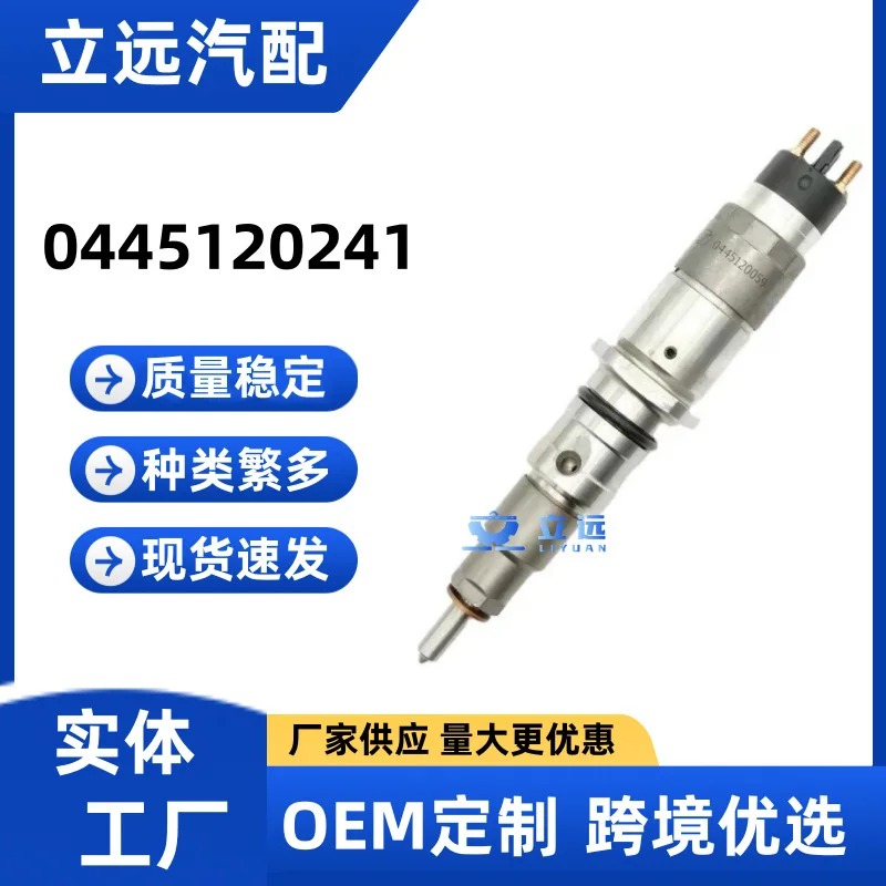 0445120241 Injector 5263304 Fuel nozzle Suitable for CUMMINS engine to ensure quality