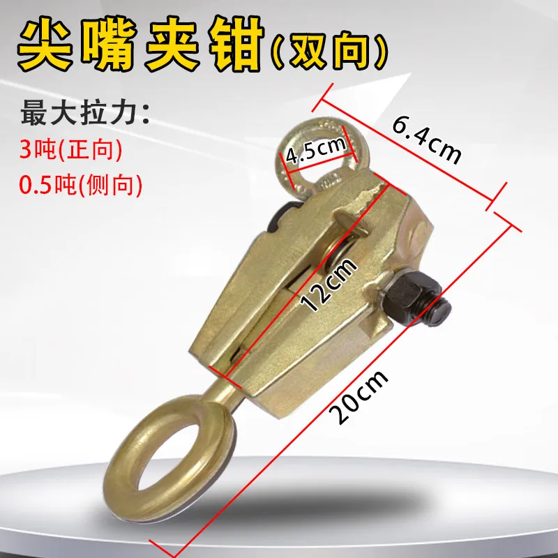 Automobile Beam Corrector Accessories Clamp Sheet Metal Fixture Auto Repair Door Sag Pit Repair Tool Factory