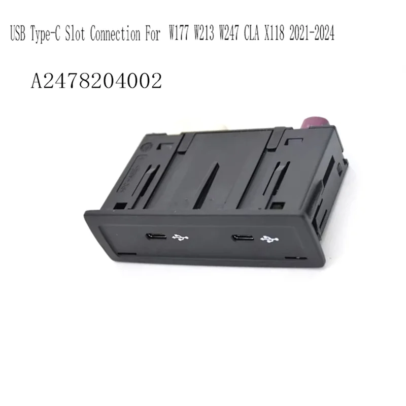 AT92-A2478204002 Type-C USB Multimedia Slot Connection USB Hub For Mercedes Benz W177 W213 W247 CLA X118 2021-2024
