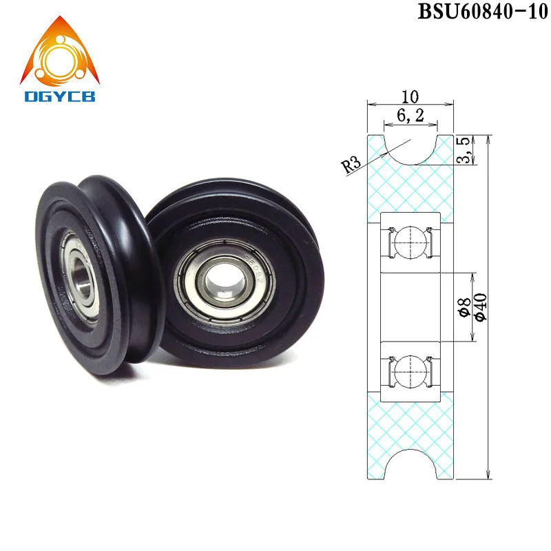 2pcs 8x30x10mm POM Pulley U Groove Track Roller BSU60830-10 Plastic Guide Wheel  8*30*10 Polyformaldehyde Coated Pulley