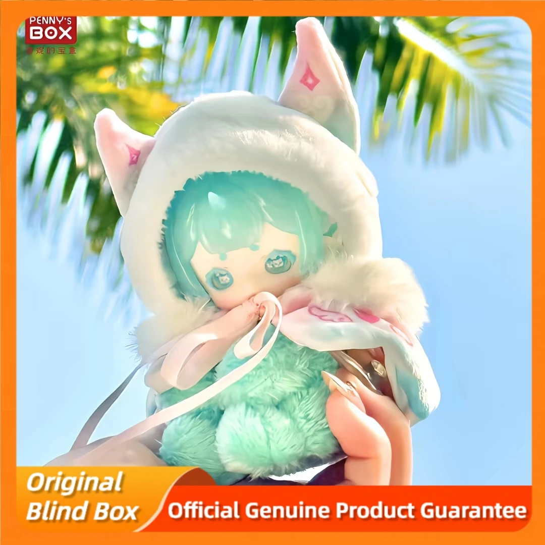 

Penny'S Treasure Box Antu - Zhangxinxiaobao Series, плюшевая глухая коробка, милая сумка, подвеска, кукла ручной работы, загадочная коробка, игрушка, подарок для девочки