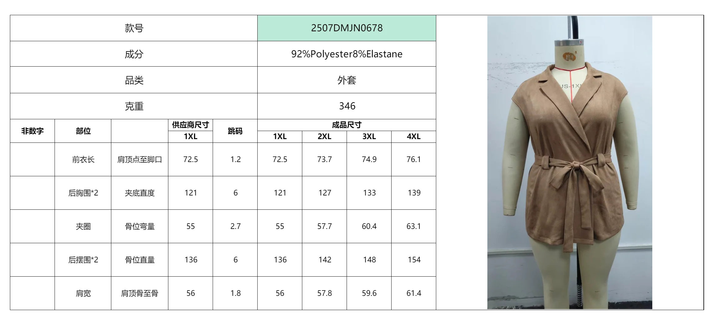 2025 가을 겨울 여성용 따뜻한 조끼 재킷 패션 여성 카키색 가디건 민소매 캐주얼 플러스 사이즈 아우터 조끼